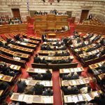 Parlamenti grek-konica.al