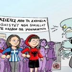 protesta ne maqedoni